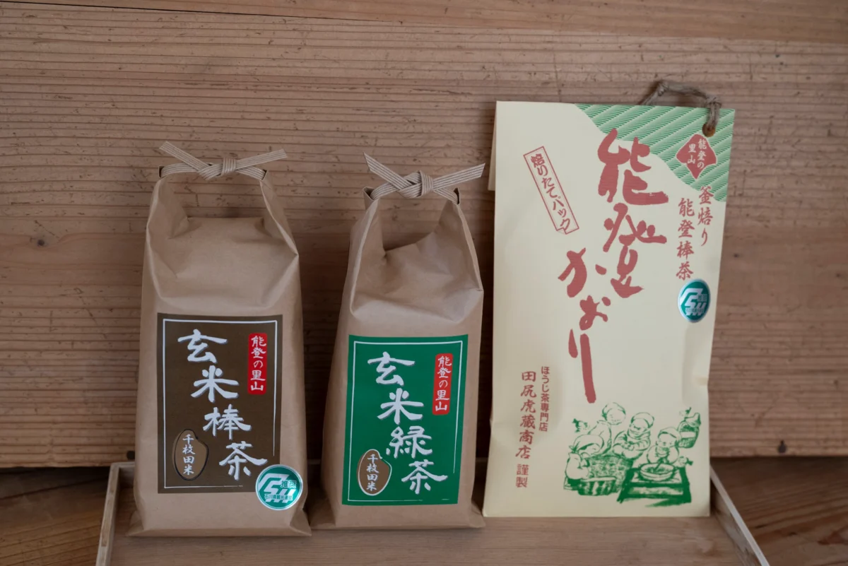はざ干しなど伝統的な方法で人の手による丁寧な米作りを行っている輪島の千枚田でとれたお米を使った玄米緑茶
