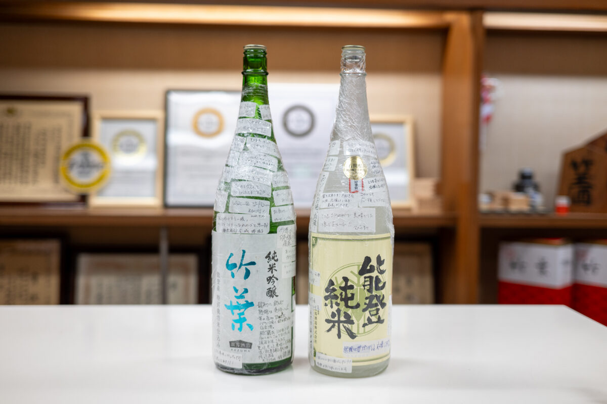 多くの人から応援メッセージが貼られたボトル