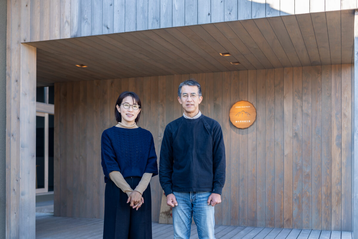 お話を聞かせてくれた四十沢さんご夫妻