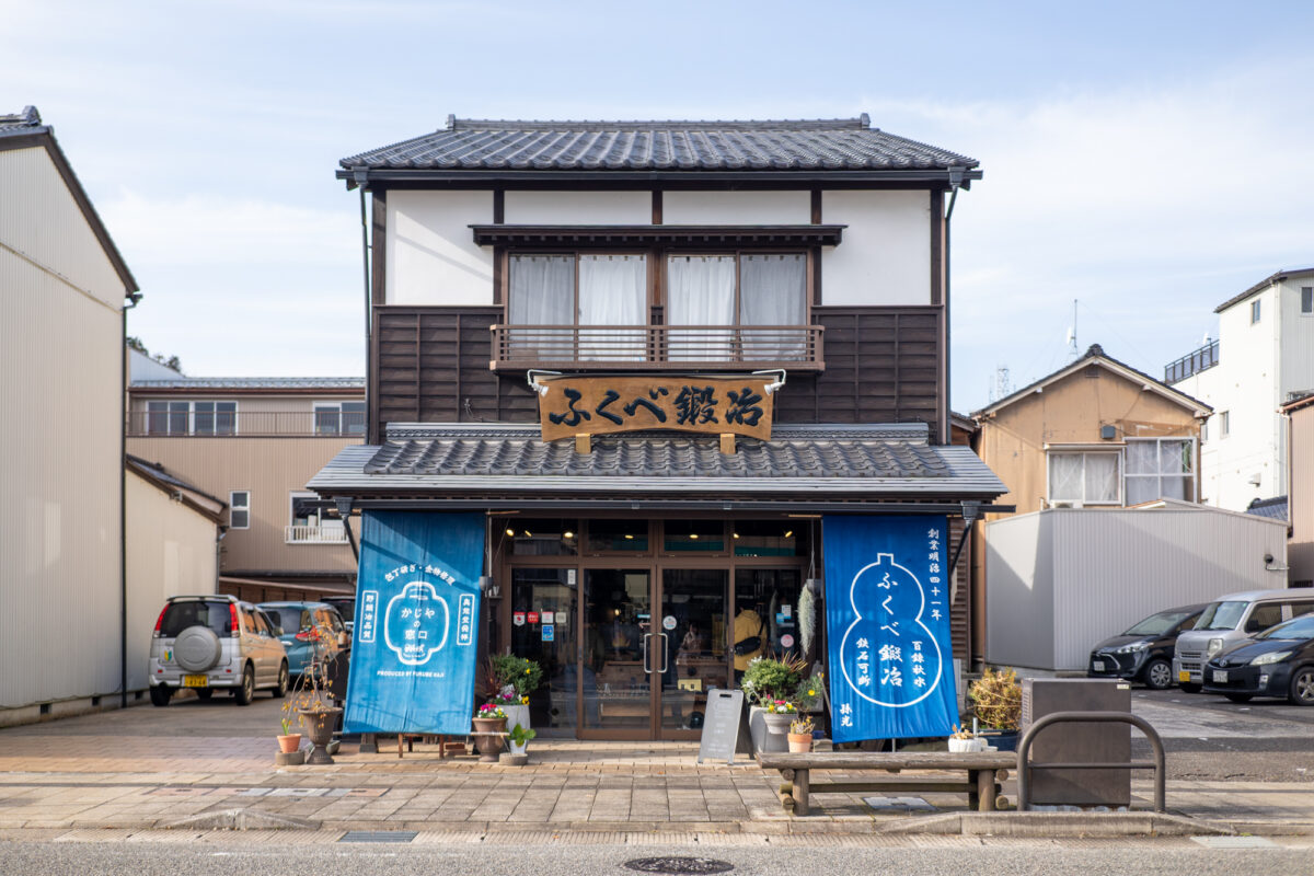 ツアーで訪問した「ふくべ鍛冶」