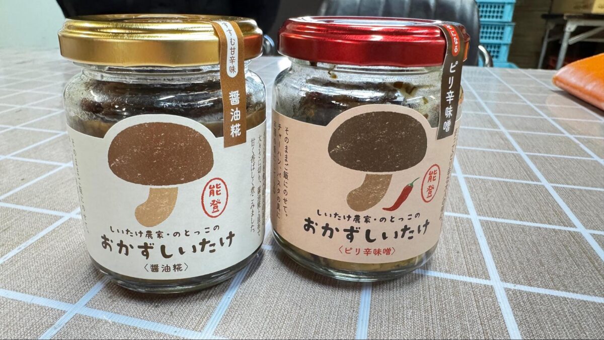 生しいたけ以外にも「おかずしいたけ」「乾燥しいたけ」「しいたけカレー」なども人気