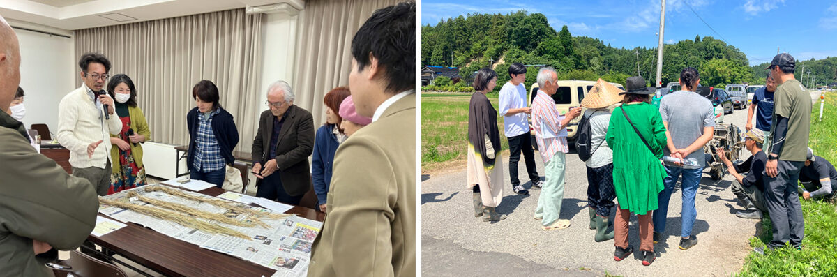 有機農業セミナー