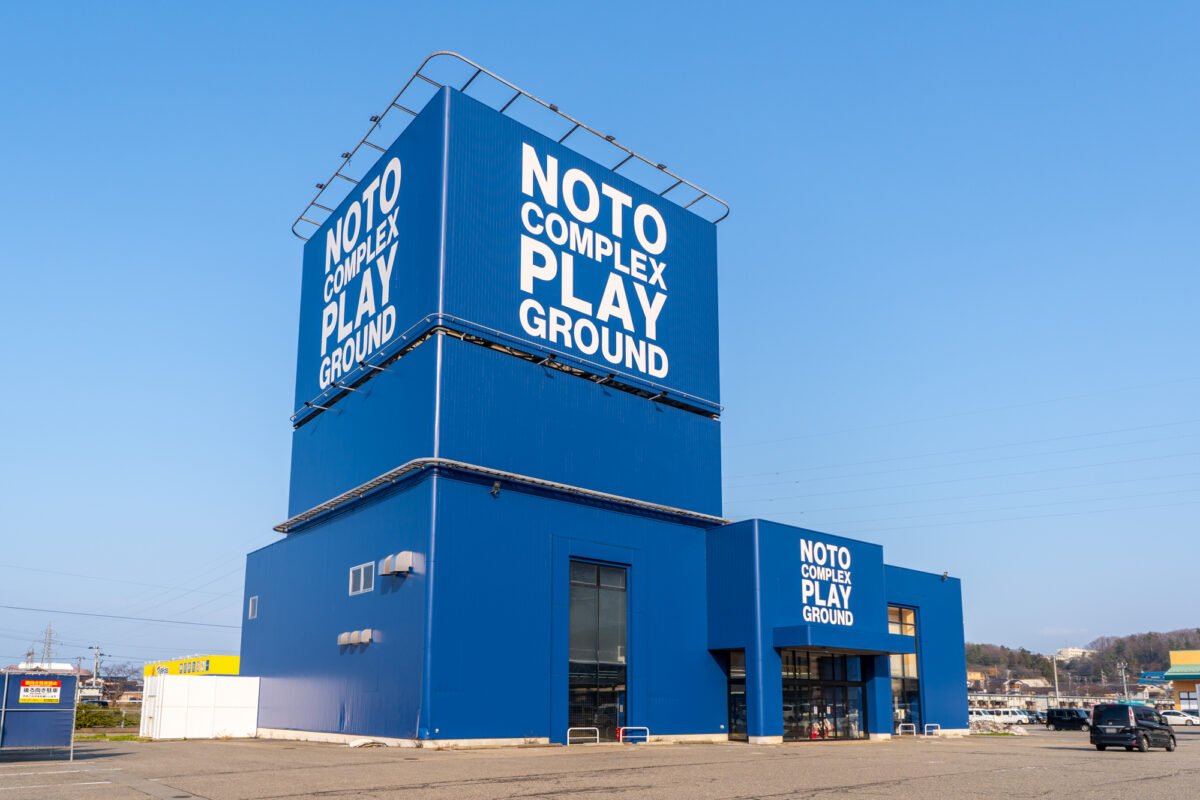 NOTO COMPLEX PLAY GROUND