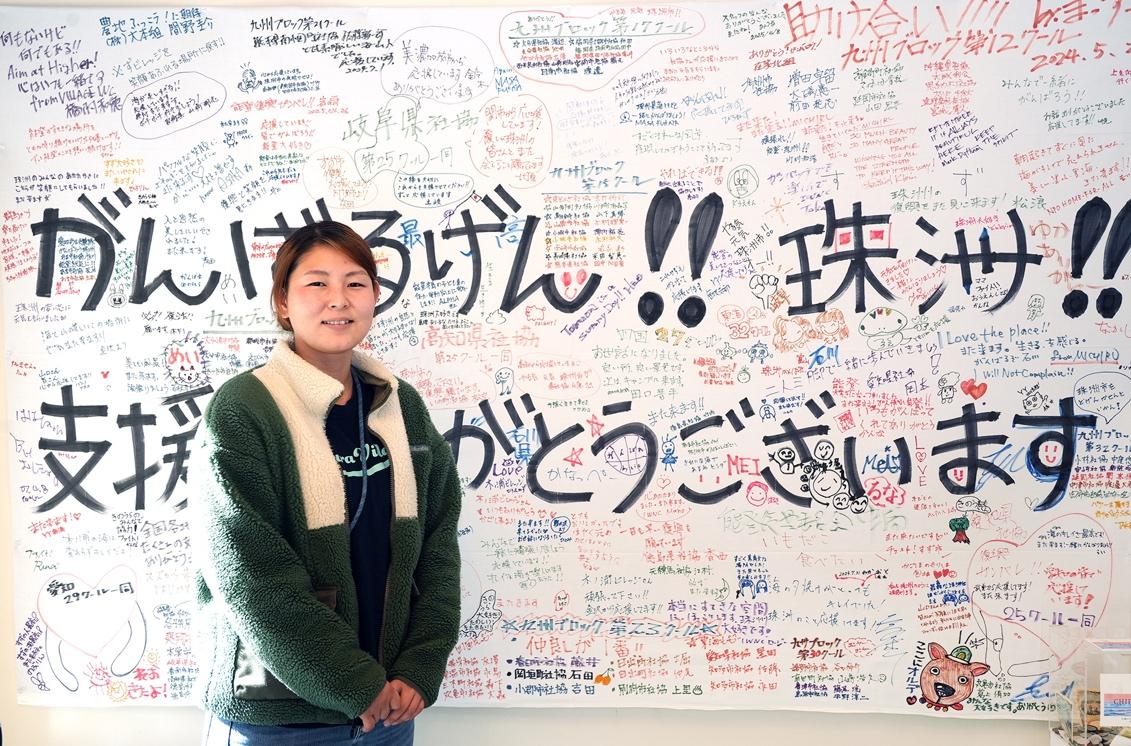 宿泊客が施設の壁に張った紙に寄せ書きしたメッセージ（撮影：2025年12月　関口威人）