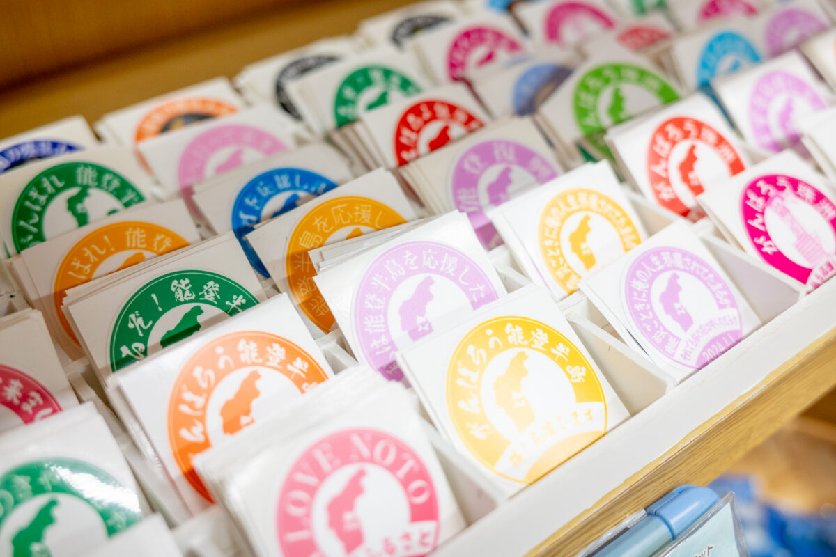 能登を応援するステッカー