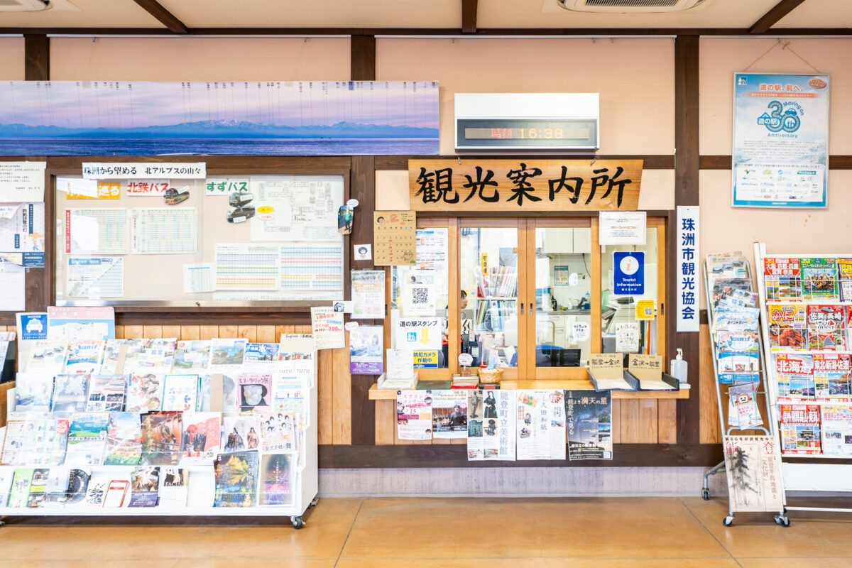 すずなりは珠洲の観光名所を知ってもらうための役割も担っている