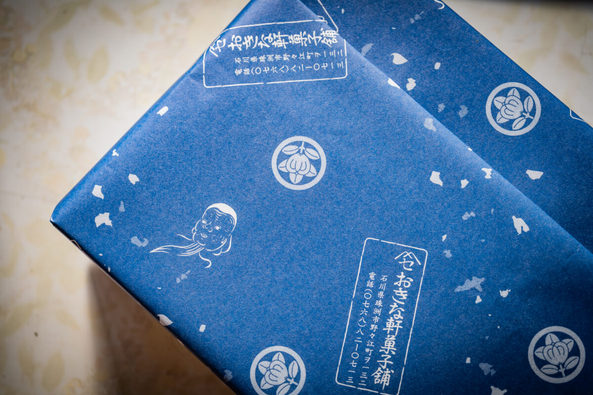 この日のインタビューには、三代目の一盛さんとともに、二代目の有朋(ありとも)さんにもご同席いただきました