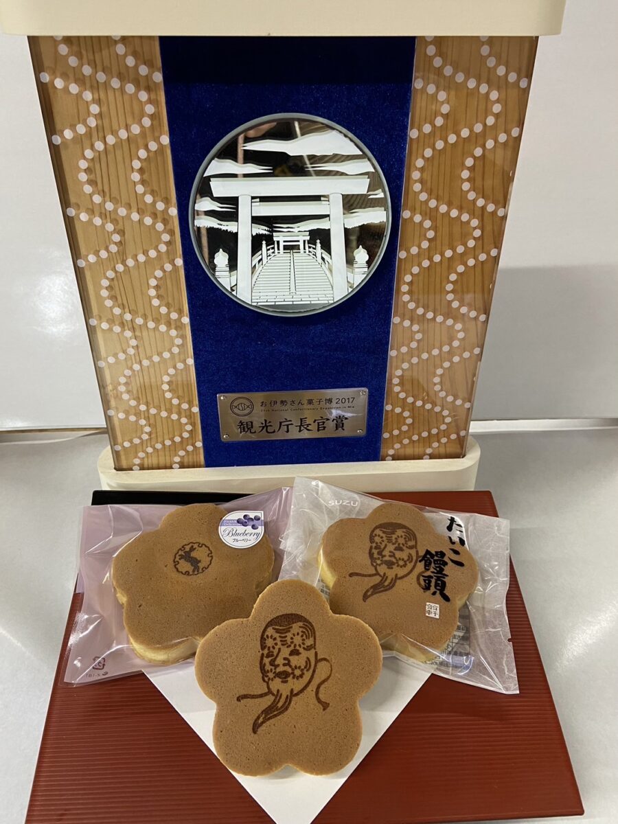 お伊勢さん菓子博2017で観光庁長官賞を受賞(瀬戸さんご提供)