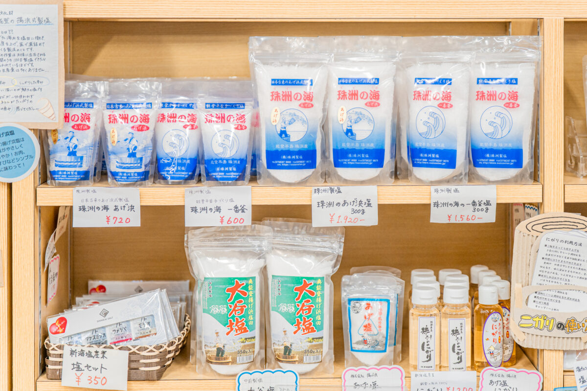 棚に並ぶ珠洲の塩。お土産として一番人気がある