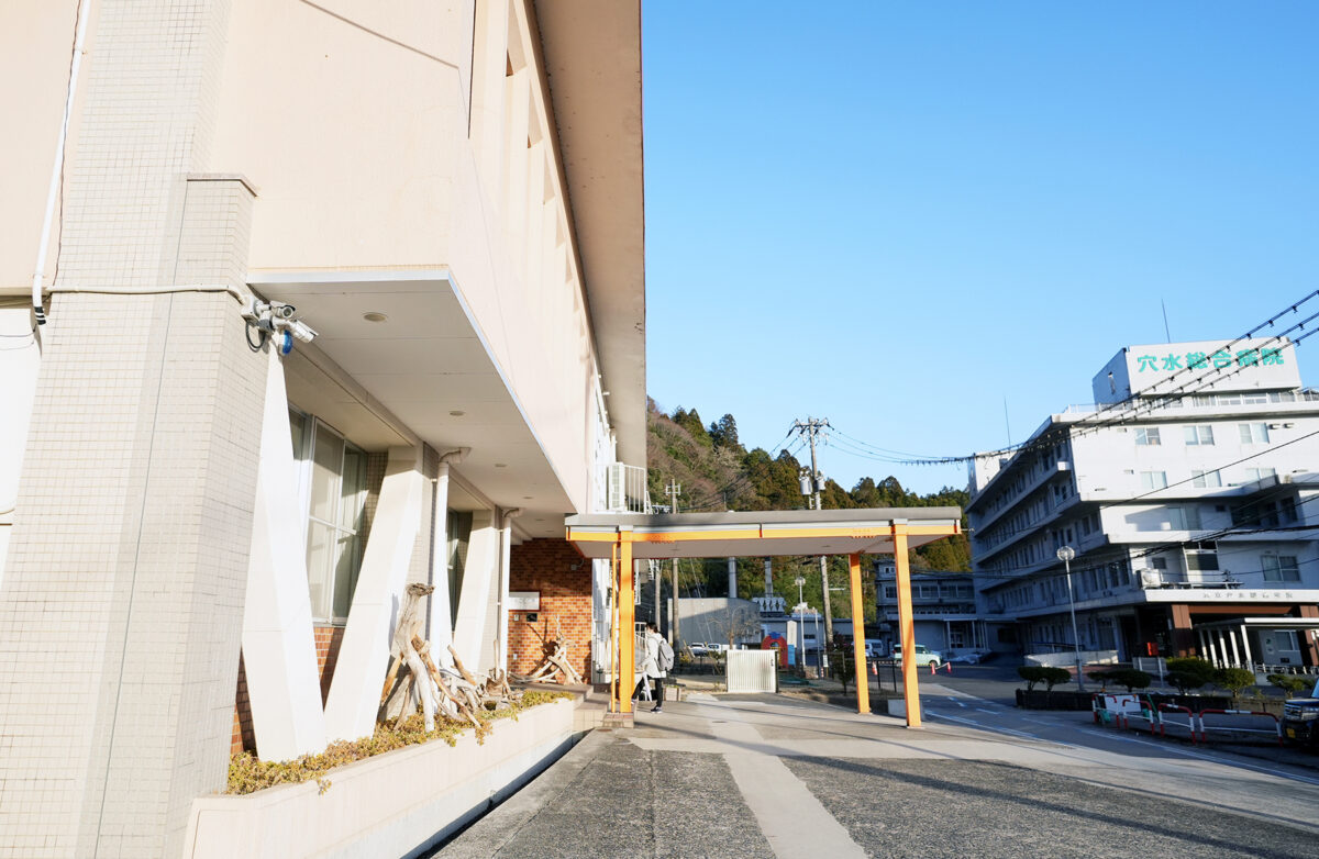 石川県穴水町の中心部にある“平和こども園”の園舎（左手）。向かいには公立穴水総合病院が、さらに奥には町役場庁舎がある（撮影：2026年2月　関口威人）