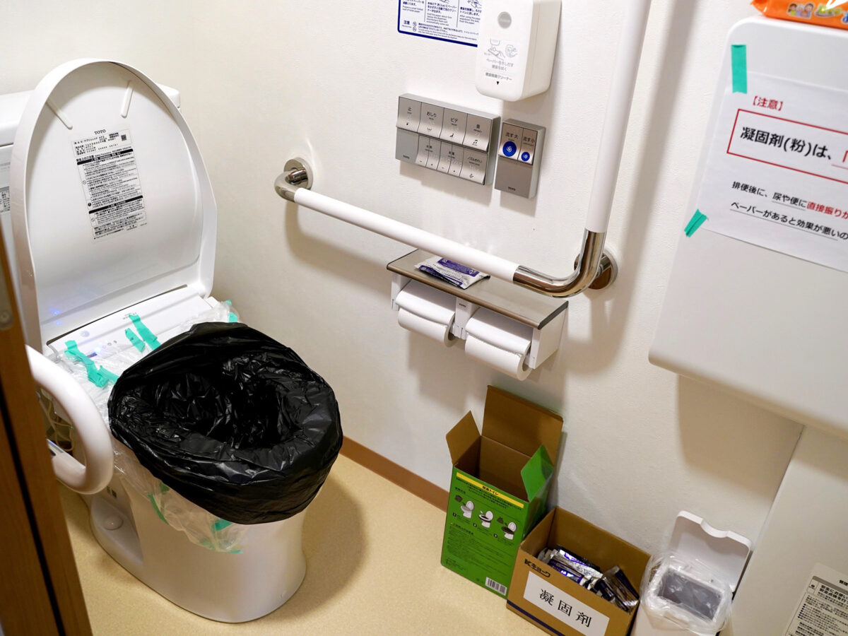 避難所開設時も衛生管理を徹底した園のトイレ（撮影：2024年2月20日　平和こども園提供）