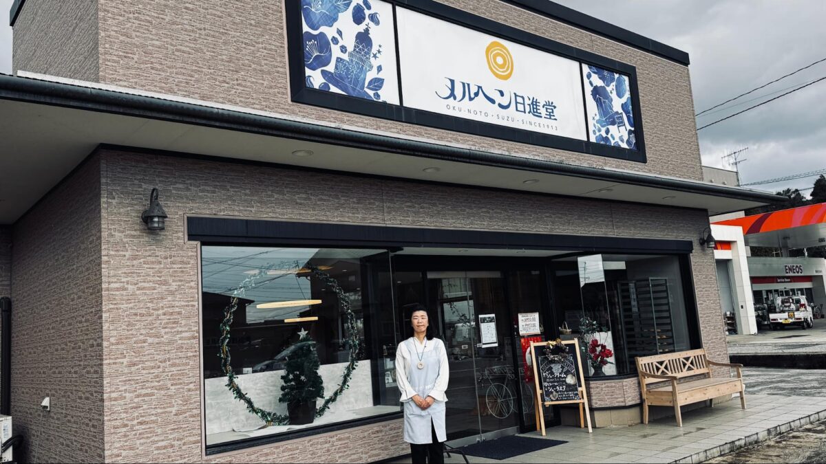 石塚さんが見据える珠洲市の未来は、同じ消滅可能性都市の希望、可能性とも繋がる