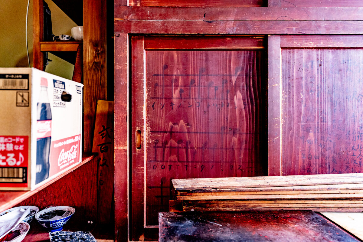 祖父が描いたものと思われる練習書きが残る仕事場