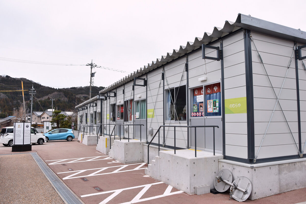 仮設商店街ができて、営業が再開されている(撮影:2025年3月)