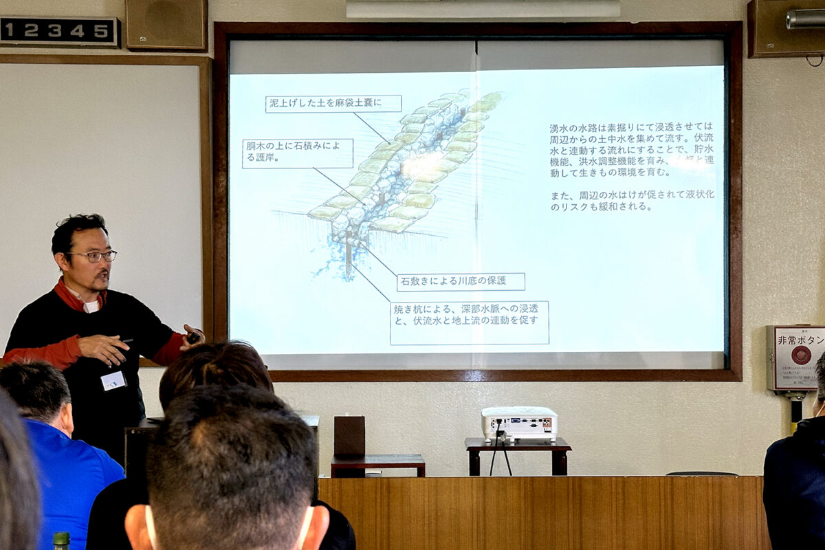 2024年4月に高田宏臣さんを招いて有機土木についての勉強会と現地調査を実施