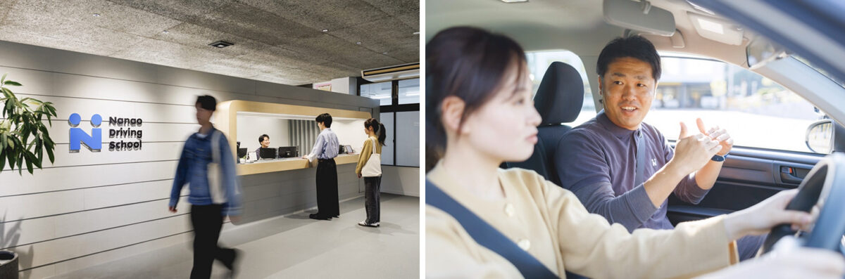 七尾自動車学校では教習・講習生を大切な「ゲスト」として迎えている