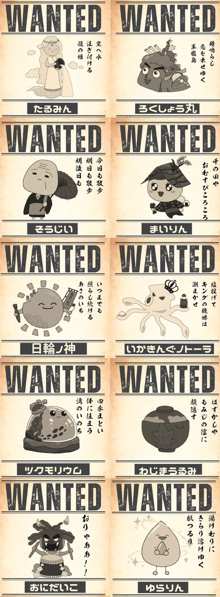 能登の代表的な観光地をイメージして作成したキャラクター