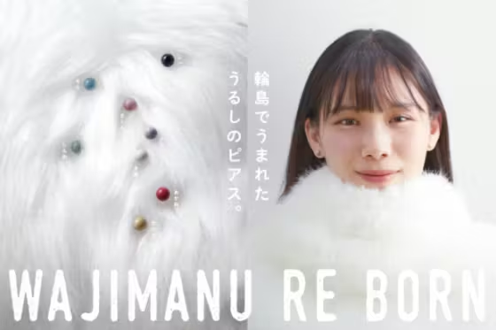 WAJIMANU RE BORN 輪島でうまれた、うるしのピアス。