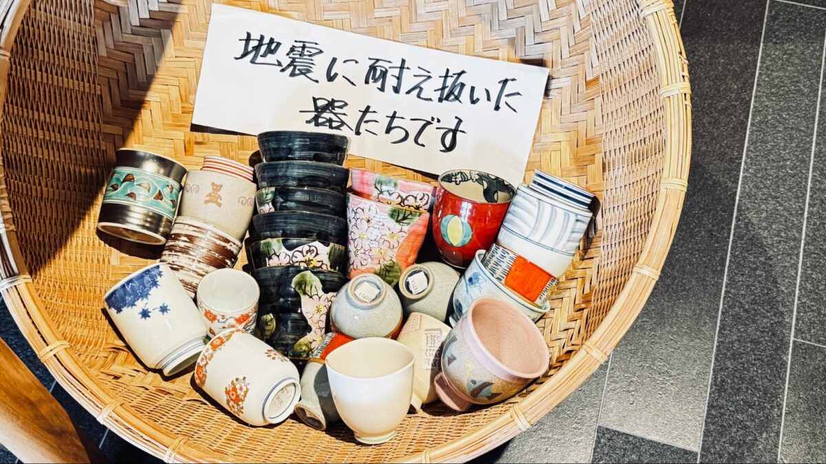 震災に耐え抜いた器たち