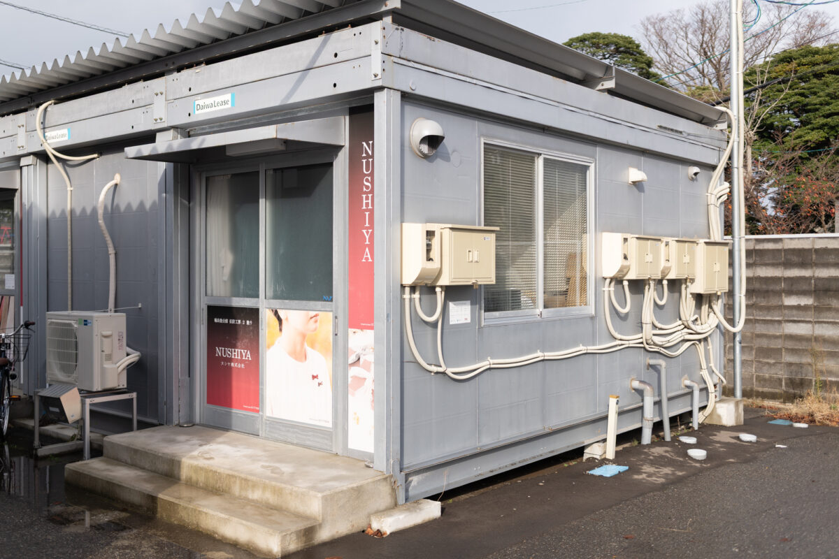 現在は輪島市内の仮設工房で営業をするヌシヤ株式会社