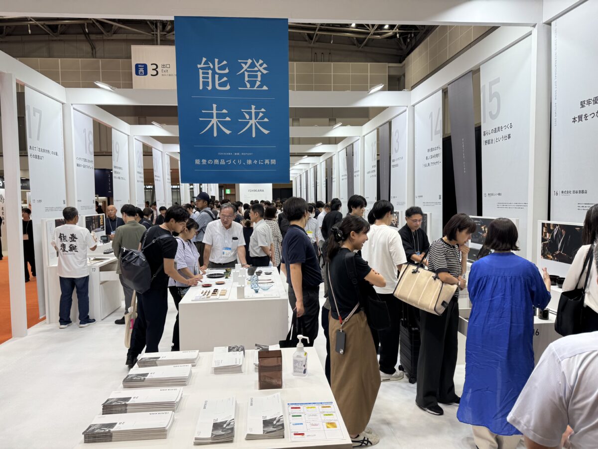 石川県内のものづくり企業との合同ブースで出展した、東京インターナショナルギフトショー(写真提供:ふくべ鍛冶)