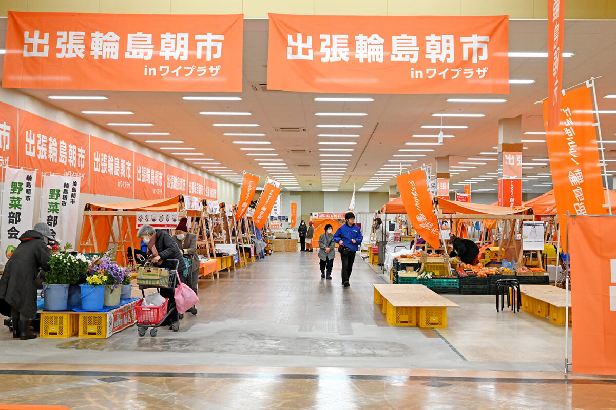 2026年4月現在、ワイプラザ内の食品スーパーの奥にあるスペースで出張朝市を営業してい