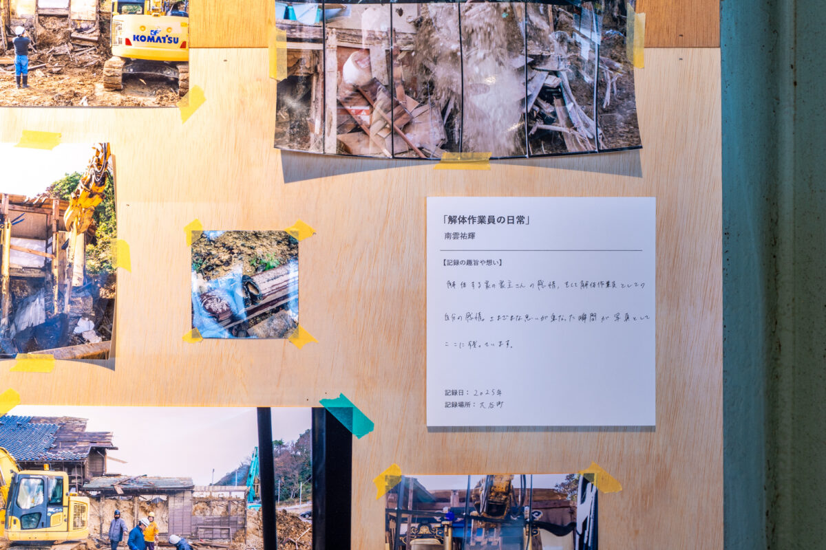 解体現場で働く南雲祐輝さんの作品「解体作業員の日常」