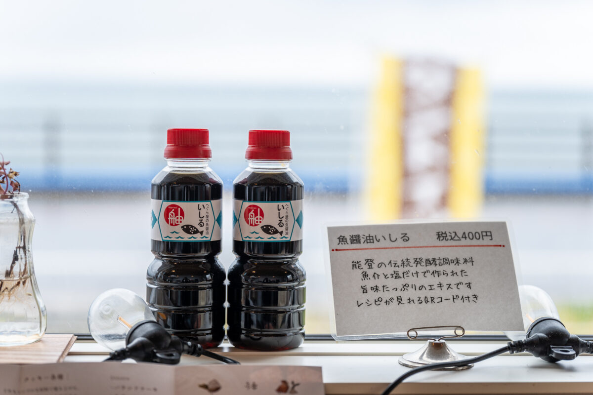 舳倉屋の「いしる」が大小サイズで購入できるのは、“輪島舳倉屋”だけ