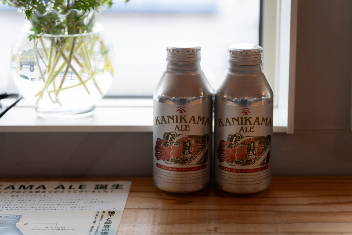 創業から400年近い水産練り物メーカーの商品「KANIKAMA ALE」