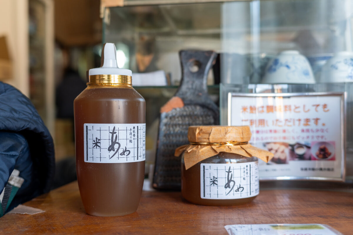 横井商店で製造販売される米飴
