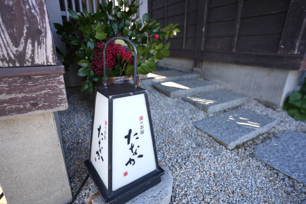 “お宿たなか”の入り口で宿泊客を迎える行灯(あんどん)形の照明(撮影:2026年2月 関口威人)